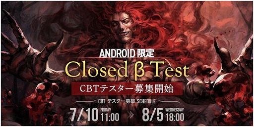 ���������꡼ No.005�Υ���ͥ������ / �֥��������ǥ�M�ס�������Ͽ�Կ���1���ͤ����ˡ�CBT�λ��üԤ��罸��