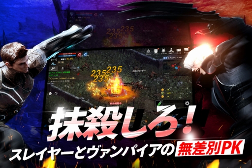 【PR】PK推奨のスマホ向けRPG「ダークエデンM」運営インタビュー。スレイヤーとヴァンパイアによる終わりなきPK合戦の魅力に迫る