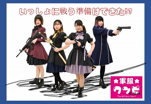 画像ギャラリー No.004のサムネイル画像 / 「ダークエデンM」,公式アンバサダーの座をかけた“アイドルガチバトル”イベントが開催