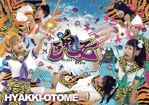 画像ギャラリー No.005のサムネイル画像 / 「ダークエデンM」,公式アンバサダーの座をかけた“アイドルガチバトル”イベントが開催