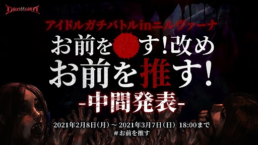 ���������꡼ No.001�Υ���ͥ������ / �֥��������ǥ�M�ס������ɥ륬���Хȥ����ַ�̤�ȯɽ