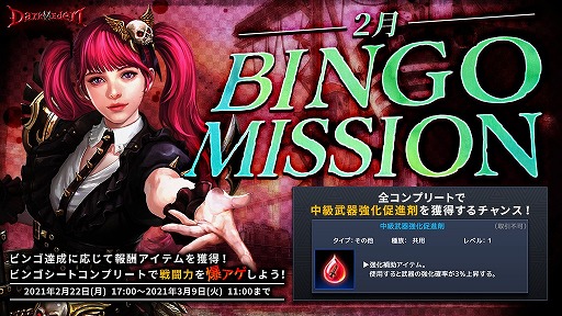 ���������꡼ No.003�Υ���ͥ������ / �֥��������ǥ�M�ס������ɥ륬���Хȥ����ַ�̤�ȯɽ