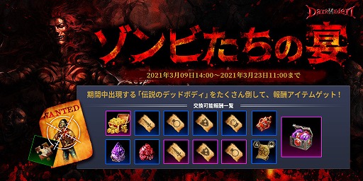 ���������꡼ No.002�Υ���ͥ������ / �֥��������ǥ�M�ס���������Х�������ƣ���ߤ���ν�Ǥ������