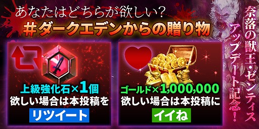 画像ギャラリー No.003のサムネイル画像 / 「ダークエデンM」で大型アップデートが実装。イベント“汚されし遺物”が開催