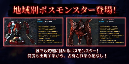 画像ギャラリー No.002のサムネイル画像 / 「ダークエデンM」,PvP要素を持つ新サーバー“ナイトメア”が登場。新PKポリシーも公開