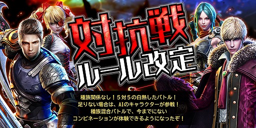 画像ギャラリー No.003のサムネイル画像 / 「ダークエデンM」,PvP要素を持つ新サーバー“ナイトメア”が登場。新PKポリシーも公開