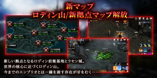 画像ギャラリー No.003のサムネイル画像 / 「ダークエデンM」レベル上限引き上げなど1周年記念のアップデートを実施