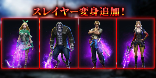 画像ギャラリー No.010のサムネイル画像 / 「ダークエデンM」レベル上限引き上げなど1周年記念のアップデートを実施