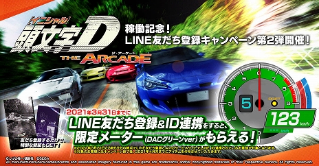 ꡼ No.007 | 졼ƬʸD THE ARCADEפ缡Ưϡ̡ǥץ쥤Ƥ褦ʱɽȡ꡼ȤʤŹ4郎ڤ