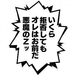 ꡼ No.006 | ƬʸD THE ARCADEס̡ѴߥߥåɥʥȡɤȤΥܥ٥ȳ