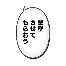 ꡼ No.021 | ƬʸD THE ARCADEס̡ѴߥߥåɥʥȡɤȤΥܥ٥ȳ