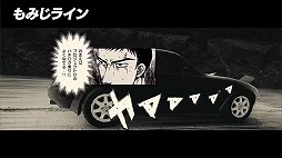 ���������꡼ No.007�Υ���ͥ������ / ��Ƭʸ��D THE ARCADE�ס�¿���ο����Ǥ��ɲä���뿷�С�������Ver.1.1�ɤ�������Ư