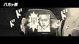 ���������꡼ No.008�Υ���ͥ������ / ��Ƭʸ��D THE ARCADE�ס�¿���ο����Ǥ��ɲä���뿷�С�������Ver.1.1�ɤ�������Ư