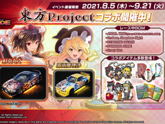 ��Ƭʸ��D THE ARCADE��x������ Project�ץ���ܥ��٥�Ȥ�������