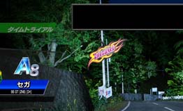 画像ギャラリー No.012のサムネイル画像 / 「頭文字D THE ARCADE」x「ライフガード」コラボイベントを明日10月21日から開催