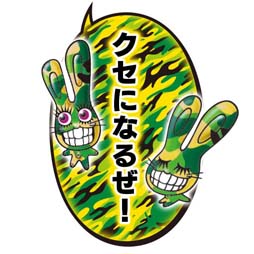 画像ギャラリー No.019のサムネイル画像 / 「頭文字D THE ARCADE」x「ライフガード」コラボイベントを明日10月21日から開催