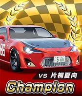 画像ギャラリー No.036のサムネイル画像 / 「頭文字D THE ARCADE」x「MF ゴースト」スペシャルコラボが開催中