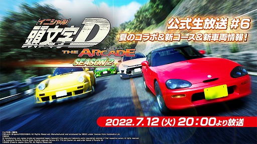 ƬʸD THE ARCADE۸#6 ƤΥܡξ󡪡ƬʸD ɡ