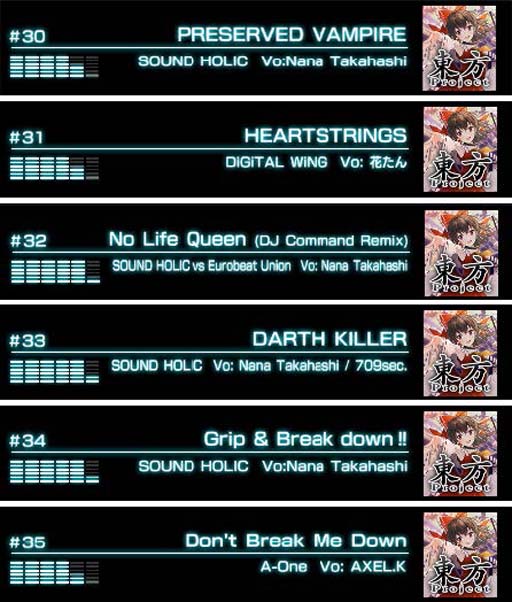 画像ギャラリー No.014のサムネイル画像 / 「頭文字D THE ARCADE」x「東方Project」コラボイベント第2弾を7月21日から開催