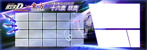 ꡼ No.020 | ƬʸD THE ARCADExProjectץܥ٥2Ƥ721鳫