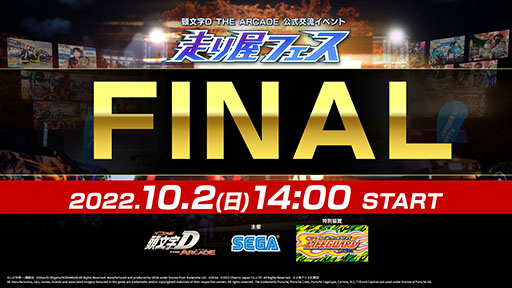 ꡼ No.001 | ƬʸDACס٥ȡ결ե FINAL ɷ辡ͤYouTubeۿ