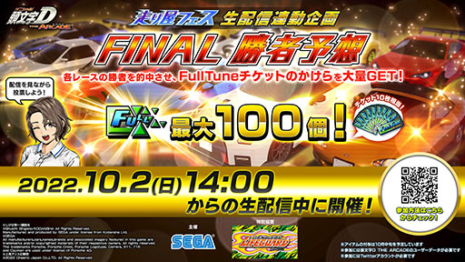 ꡼ No.002 | ƬʸDACס٥ȡ결ե FINAL ɷ辡ͤYouTubeۿ