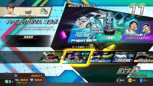 ꡼ No.023 | ƬʸD THE ARCADEפǡֽ鲻ߥ -Project DIVA-פȤΥܥ٥ȳ