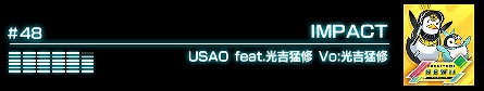 ���������꡼ No.006�Υ���ͥ������ / ��Ƭʸ��D THE ARCADE�ס���CHUNITHM�פȤΥ���ܥ��٥�Ȥ򳫺�