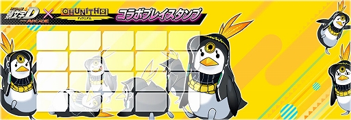 ���������꡼ No.012�Υ���ͥ������ / ��Ƭʸ��D THE ARCADE�ס���CHUNITHM�פȤΥ���ܥ��٥�Ȥ򳫺�