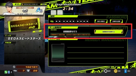 ꡼ No.012 | ƬʸD THE ARCADEפVer.2.10ƯϡƽǶǻѤ륵åȡַפо