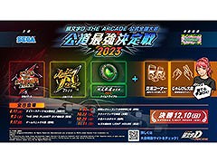 ��Ƭʸ��DAC�ס������������о�򤫤�����������8��19�����缡����