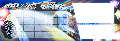 ꡼ No.009 | ƬʸDACסProjectȤΥܥ٥1ƤEXﳫ