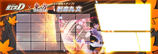 ꡼ No.010 | ƬʸDACסProjectȤΥܥ٥1ƤEXﳫ