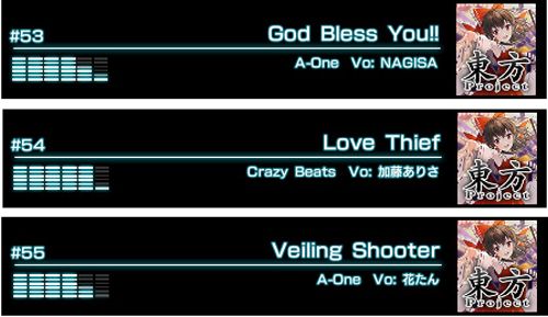 画像ギャラリー No.018のサムネイル画像 / 「頭文字DAC」,東方Projectとのコラボイベント第1弾をEX復刻開催中