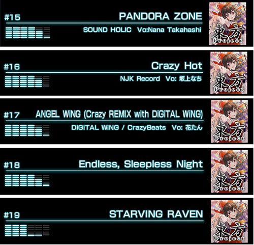 画像ギャラリー No.019のサムネイル画像 / 「頭文字DAC」,東方Projectとのコラボイベント第1弾をEX復刻開催中