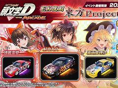 ƬʸDACסProjectȤΥܥ٥1ƤEXﳫ