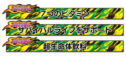 ���������꡼ No.009�Υ���ͥ������ / ��Ƭʸ��D THE ARCADE�ס��饤�ե����ɤ������դˤ������異���ƥब¿���о줹�륳��ܤ�������곫��