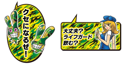 ���������꡼ No.013�Υ���ͥ������ / ��Ƭʸ��D THE ARCADE�ס��饤�ե����ɤ������դˤ������異���ƥब¿���о줹�륳��ܤ�������곫��