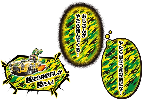 ���������꡼ No.014�Υ���ͥ������ / ��Ƭʸ��D THE ARCADE�ס��饤�ե����ɤ������դˤ������異���ƥब¿���о줹�륳��ܤ�������곫��