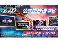 ��Ƭʸ��DAC�ס������ʼּ����������������ʤ�Ver.2.4�ξ����Ҳ𤹤����������#8���ۿ�����