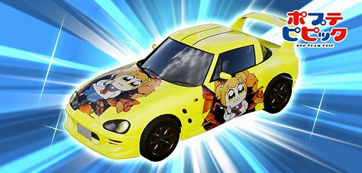 ꡼ No.006 | ƬʸDACסݥץƥԥԥåȤΥܥ٥ȳ档᡼Хʥ륹ƥåʤɥܥƥо