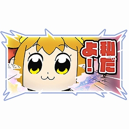 ꡼ No.014 | ƬʸDACסݥץƥԥԥåȤΥܥ٥ȳ档᡼Хʥ륹ƥåʤɥܥƥо