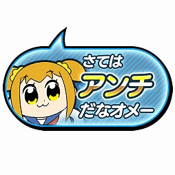 ꡼ No.015 | ƬʸDACסݥץƥԥԥåȤΥܥ٥ȳ档᡼Хʥ륹ƥåʤɥܥƥо