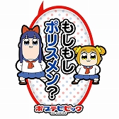 ꡼ No.016 | ƬʸDACסݥץƥԥԥåȤΥܥ٥ȳ档᡼Хʥ륹ƥåʤɥܥƥо