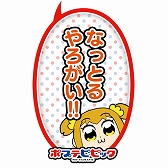 ꡼ No.018 | ƬʸDACסݥץƥԥԥåȤΥܥ٥ȳ档᡼Хʥ륹ƥåʤɥܥƥо