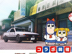 ��Ƭʸ��DAC�ס��ݥץƥԥԥå��ȤΥ���ܥ��٥�ȳ����档�᡼������Х��ʥ륹�ƥå����ʤɥ���ܥ����ƥ��о�