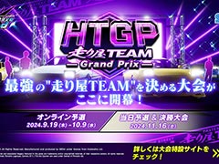 ��Ƭʸ��D THE ARCADE�ס���Υ������������결TEAM�����ץ�פ�11��16���˳��ŷ���