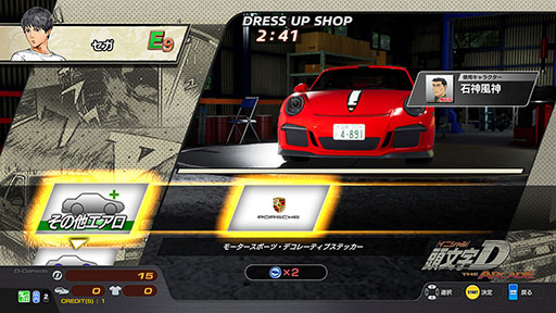 ���������꡼ No.004�Υ���ͥ������ / ��Ƭʸ��DAC�ס��ݥ륷��911 GT3��991�ˤȥ���ե� ���ᥪ4C���ɲä���Ver.2.6���Ư���ϡ����˥��MF�������ȡץ���ܤⳫ����