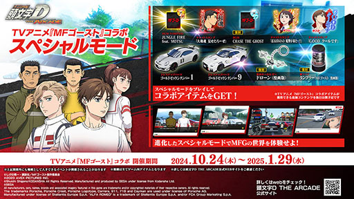 ���������꡼ No.007�Υ���ͥ������ / ��Ƭʸ��DAC�ס��ݥ륷��911 GT3��991�ˤȥ���ե� ���ᥪ4C���ɲä���Ver.2.6���Ư���ϡ����˥��MF�������ȡץ���ܤⳫ����