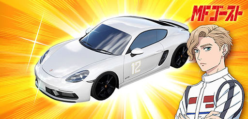 ���������꡼ No.012�Υ���ͥ������ / ��Ƭʸ��D THE ARCADE�ס�TV���˥��MF�������ȡפȤΥ���ܥ��٥�Ȥ˿�����ƥ�Ĥ��ɲ�